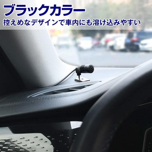 HAMILO Car Microphone, In-Car Navigation System Navigator Microphone, 3.5mm, 2-Piece Set