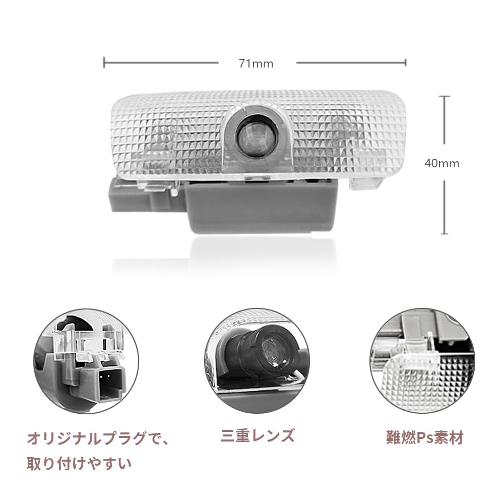 Courtesy Light, Car Curtain Lamp, Fade-Resistant, LED Logo Projection Curtain Light, Door Light, Set of 2 Tools, Compatible with RX/UX/NX/TX/LM