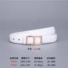 Leather Belt Ladies Casual Business Simple Belt Decorated Jeans Belt Haute Couture
