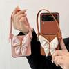 For Korea for Samsung Zflip7 Leather Clamshell Folding Screen Mobile Phone Case Butterfly Hand Strap Solid Color Light Luxury Women