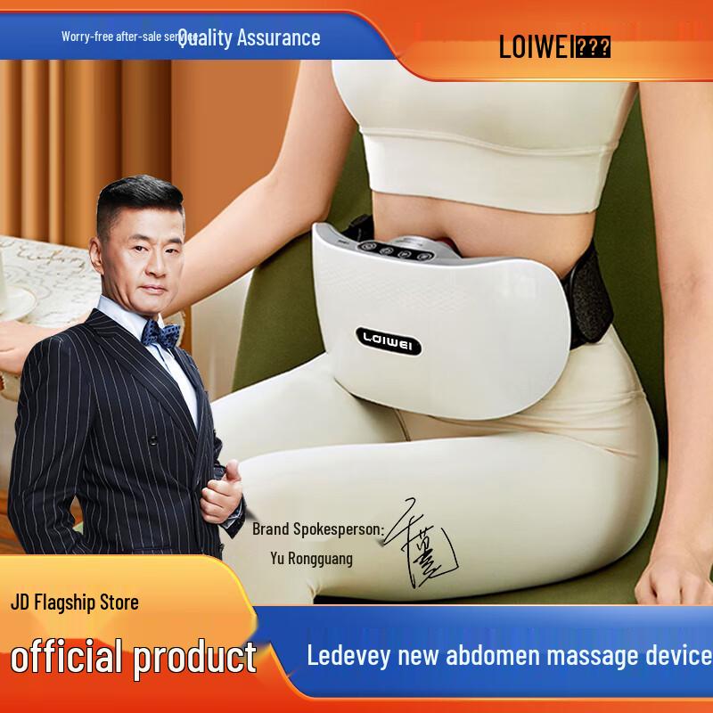 

Ledway W3 Heating Abdominal Back Massager