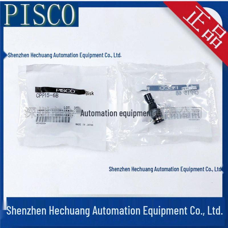 Authentic Japan PISCO CPP15 Fitting Connector (6B, 8B, 10B)