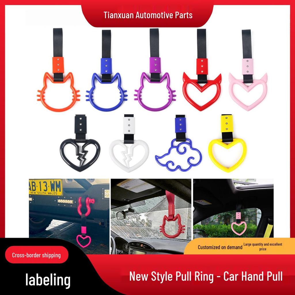 Car Cow Horn JDM Handle Pull Ring - Interior/Exterior Modification Pendant
