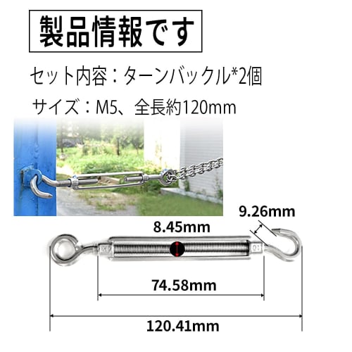 Set of 2 M5 Stainless Steel Turnbuckles, Wire Buckles, Hooks, Wire Rope Fixing Brackets, Adjustable Tension, Rust-Resistant, Durable, for Structural R