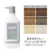 Pluseau Color Shampoo Purple  Pink  Silver 280ml