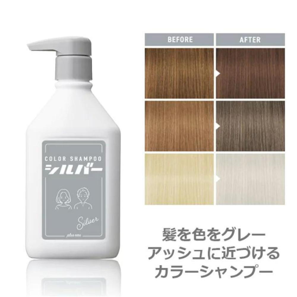 Pluseau Color Shampoo Purple  Pink  Silver 280ml