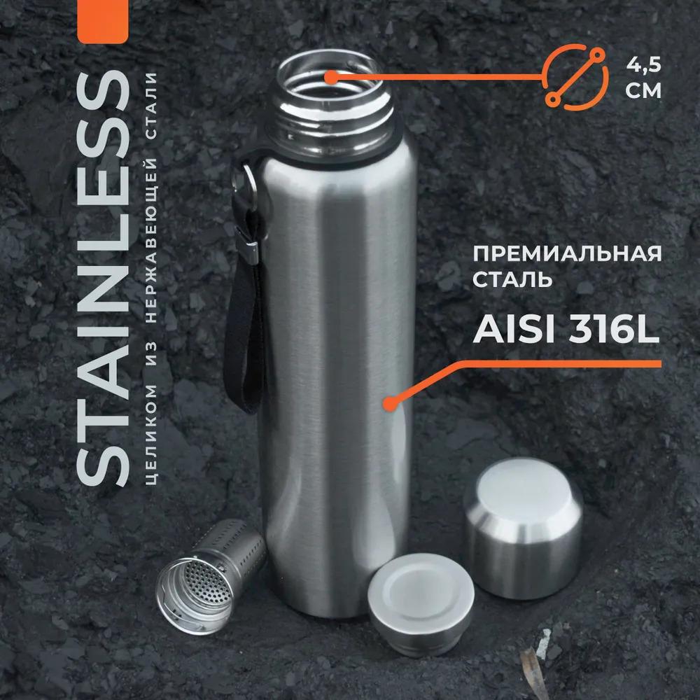 Millet Termos, Vacuum, Cap, 1 Liter