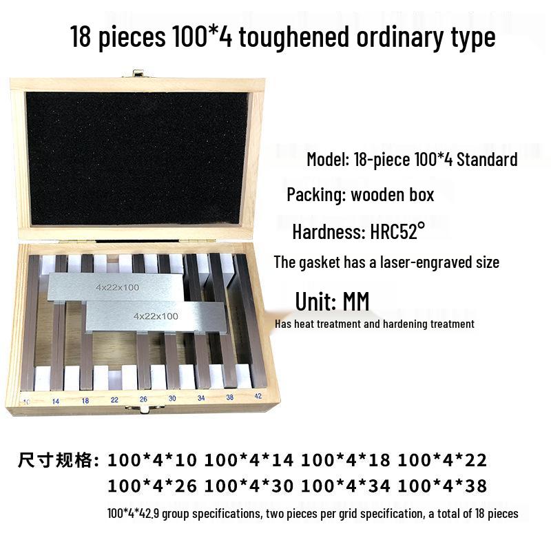 Parallel Shim Plate Set for Precision Milling Vise