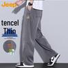 Men's Ice Silk Lyocell Loose Straight Casual Pants