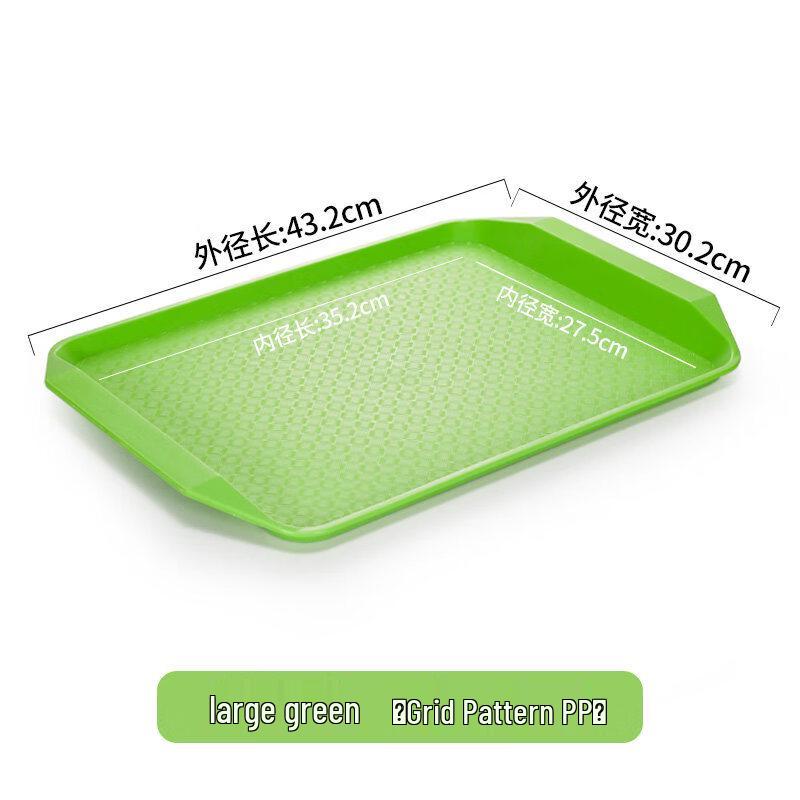 Rectangular Plastic Serving Trays