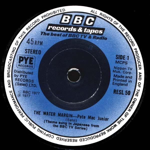 

7-дюймовая пластинка ПИТ МАК МЛАДШИЙ ГОДИЕГО Речные заводи RESL50 BBC Records И 1977 Великобритания Рок Б/у