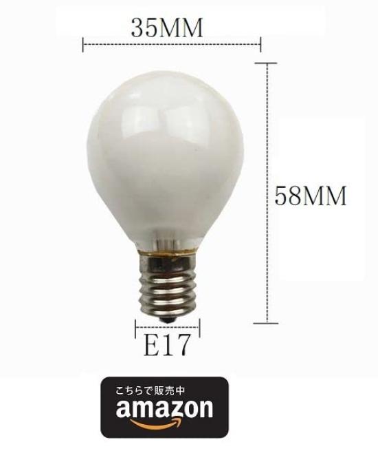 Incandescent Mini Bulbs, 25W, E17 White, Dimmable (Mini Bulbs, Small Round Bulbs, Downlights, Signs, Mini Lamps) (25 Pieces)