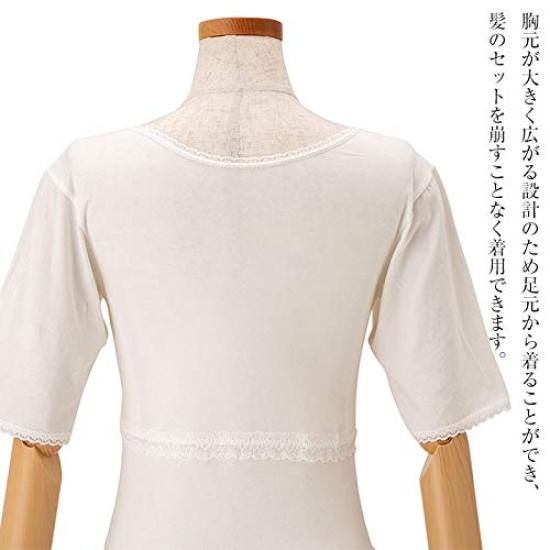 Sanbi Kimono-Unterkleid mit BH-Funktion Dieses Einteiler dient als japanischer und Saumöffner Nr. 403 BH, Unterkleid, (L)