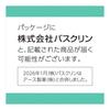 The best part of Japan's famous hot springs, Nigori-yu Bath salts Hot spring type set with scents inspired by each hot spring area 14 pieces (x 1)