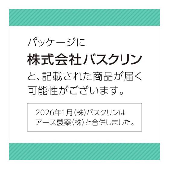 The best part of Japan's famous hot springs, Nigori-yu Bath salts Hot spring type set with scents inspired by each hot spring area 14 pieces (x 1)