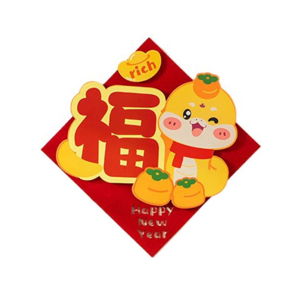 

Traditional Fu Character Window Sticker 3D Decorative Wall Sticker Chinese New Year Style A