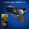 Sanwa Supply USB Webcam CMS-V67BK