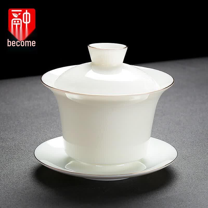 Dehua White Porcelain Mutton-Fat Jade Gaiwan Teacup