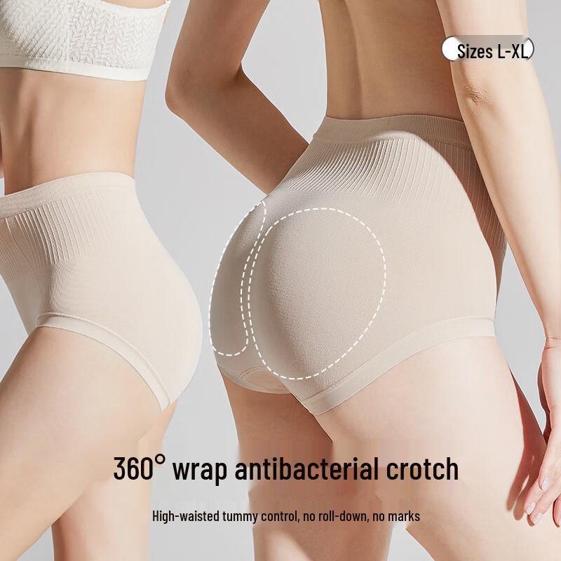 MaoRen Women's High-Waist Seamless Antibacterial Underwear