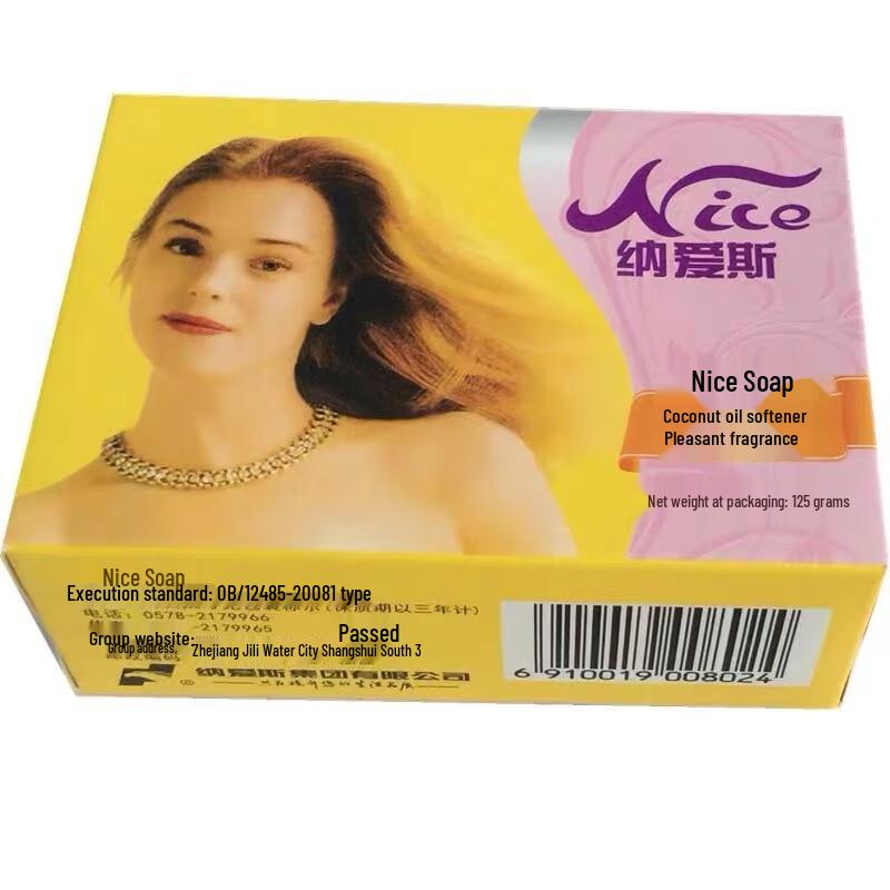 NICE Soap Bar
