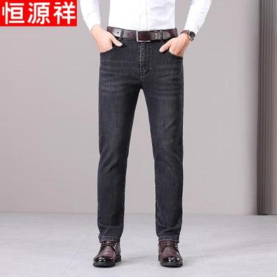 Men's Winter Fleece-lined Straight-Leg Jeans