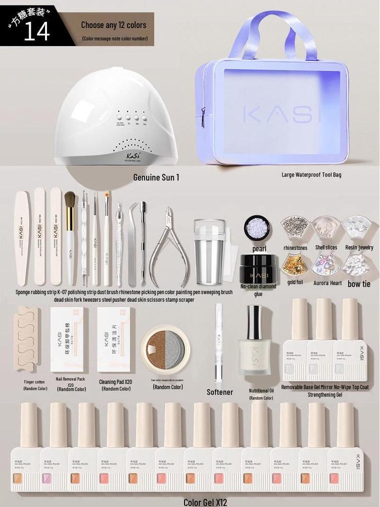 Sugar Cube Beginner 2026 Gel Nail Polish Manicure Tool Set