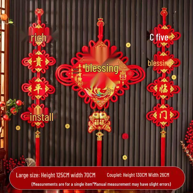 Handun Woven Red Chinese Knot Prosperity Pendant Set