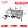 Stainless Steel Telescopic Spice & Condiment Rack
