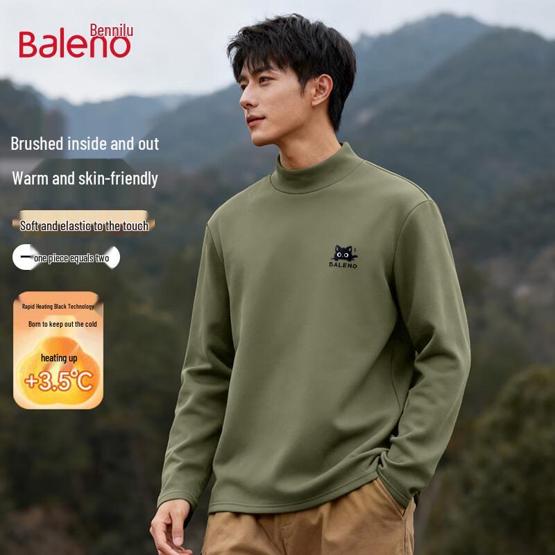Baleno Men's Mock Neck Thermal Base Layer T-Shirt