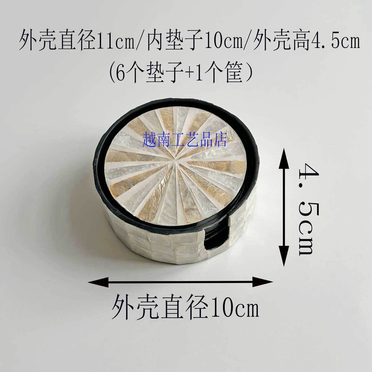 

1pc Southeast Asian Hand-Painted Shell Coaster, Luxury Tea Cup Mat, Creative Desktop Decor & Tabletop Display