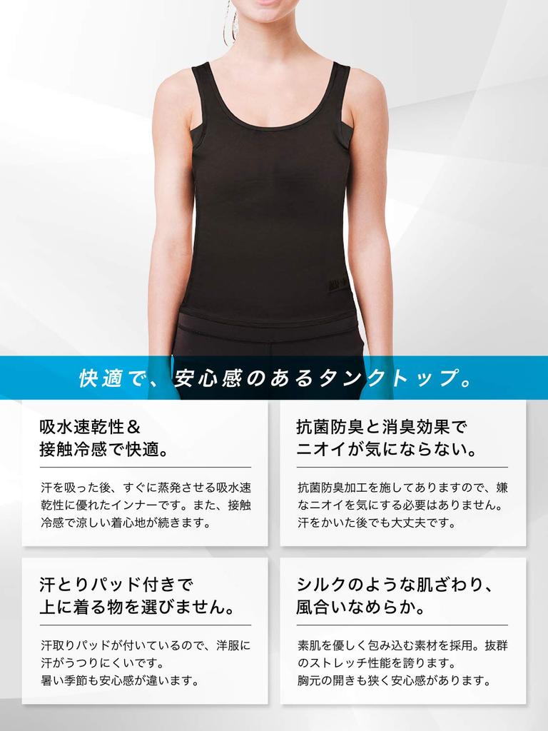 Tank Sweat Quick Sweat Absorbing Set of Teijin LL [fun.] Women's Tops, Absorbing, Drying, Innerwear, 3, AIRCTIVE, Black,