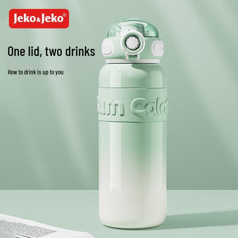 JEKO&JEKO Dudu Insulated Straw Cup