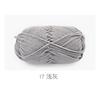 5 Strands Combed Milk Cotton Skin-Friendly Cotton Thread Baby Velvet Baby Children'S Wool Ball Doll Diy Handmade Medium Coarse Cotton Thread