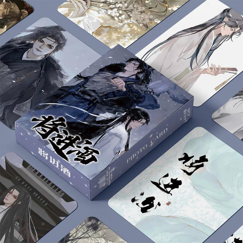 55 Pcs/Box Anime Qiang Jin Jiu Laser Lomo Card Shen Zechuan, Xiao Chiye Holographic Photo Cards Fans Collection Gift