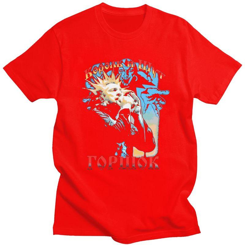 

Custom Handsome Korol I Shut T Shirt Men Short Sleeve Cotton Tshirt Russian Horror Punk Band The King Jester Tee Fashion Tshirt S