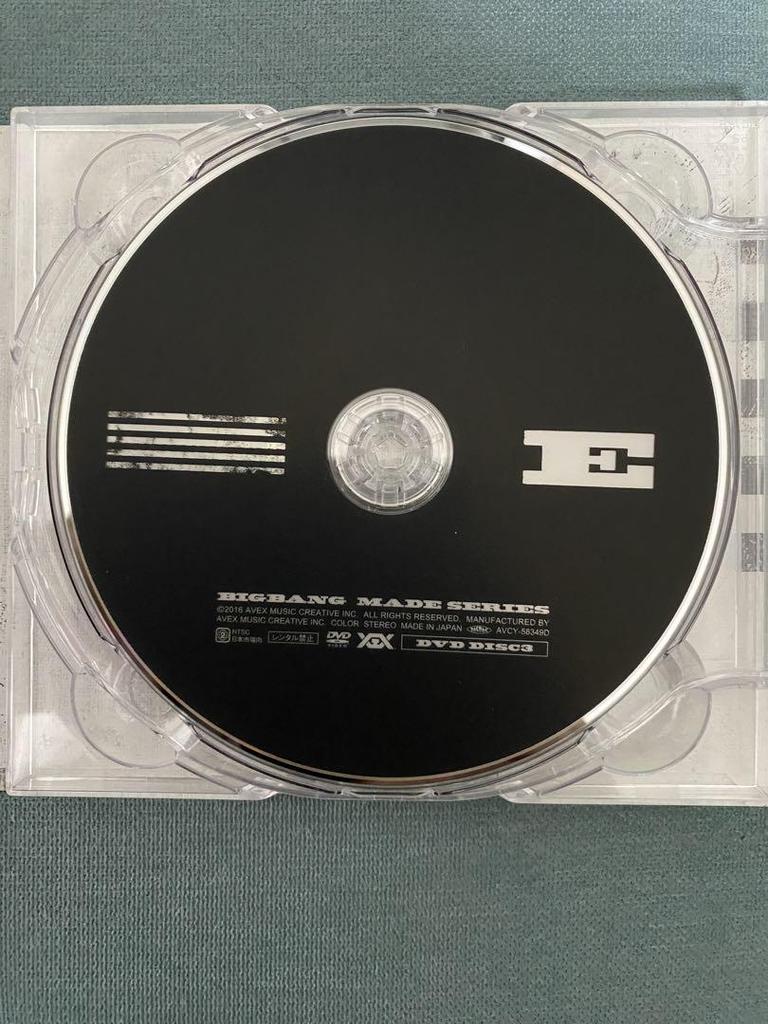 [USED] BIG BANG MADE SERIES Box Set CD DVD