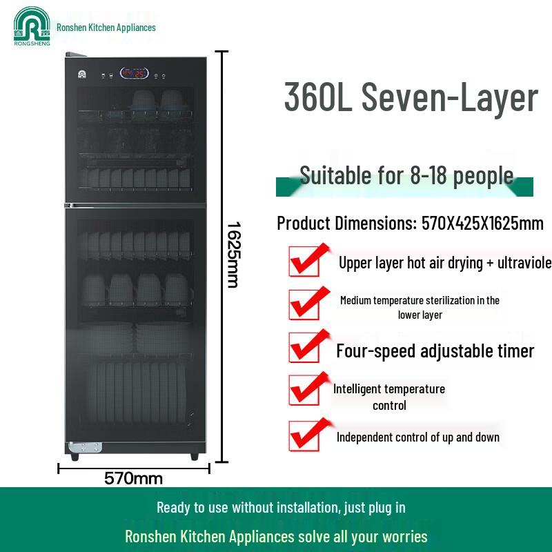 Ronshen 380L Vertical Household & Commercial Disinfection Cabinet CN plug (adapter included)