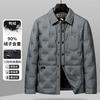 Giacca invernale da uomo in piumino con colletto alto 90% piuma d'anatra bianca Leggera Giacca Business Casual Usura quotidiana