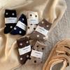 Women's Mid-Calf Polka Dot Brown Wool Socks - Warm, Thickened, Japanese Style for Fall/Winter