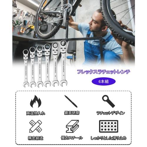 BTtime Flex Ratchet Wrench, 6-Piece Set, Swivel Ratchet, Dual-Use Head, Spanner Wrench, Combination Wrench, Storage Bag Included, Adjustable Angle, 72