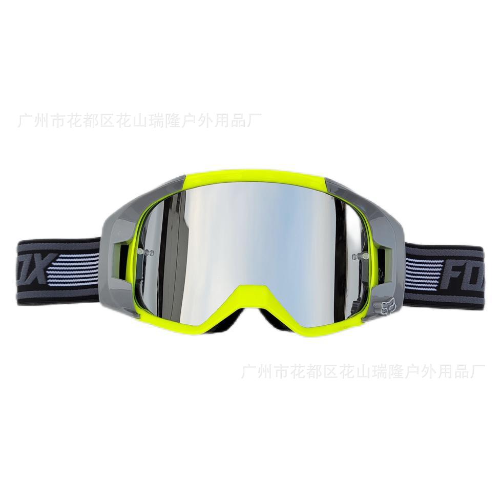 

Outdoor off-road motorcycle goggles, riding goggles, wind-blocking goggles, helmet goggles Yellow frame with gray bo