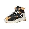 Anta Pulse Cushioning Slip Resistant Abrasion Resistant Thermal High Top Sports Casual Shoes Men's Black Brown 912048910-2