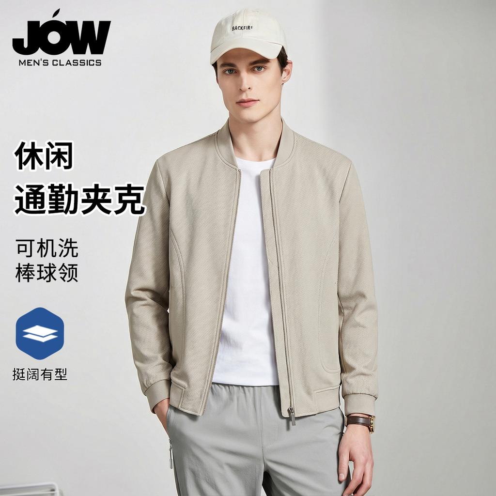 Fashion Baseball Collar Spring Casual Versatile Jacket