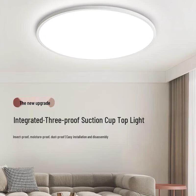 FSL Modern LED Ultra-Thin Tri-Proof Ceiling Light Φ230mm