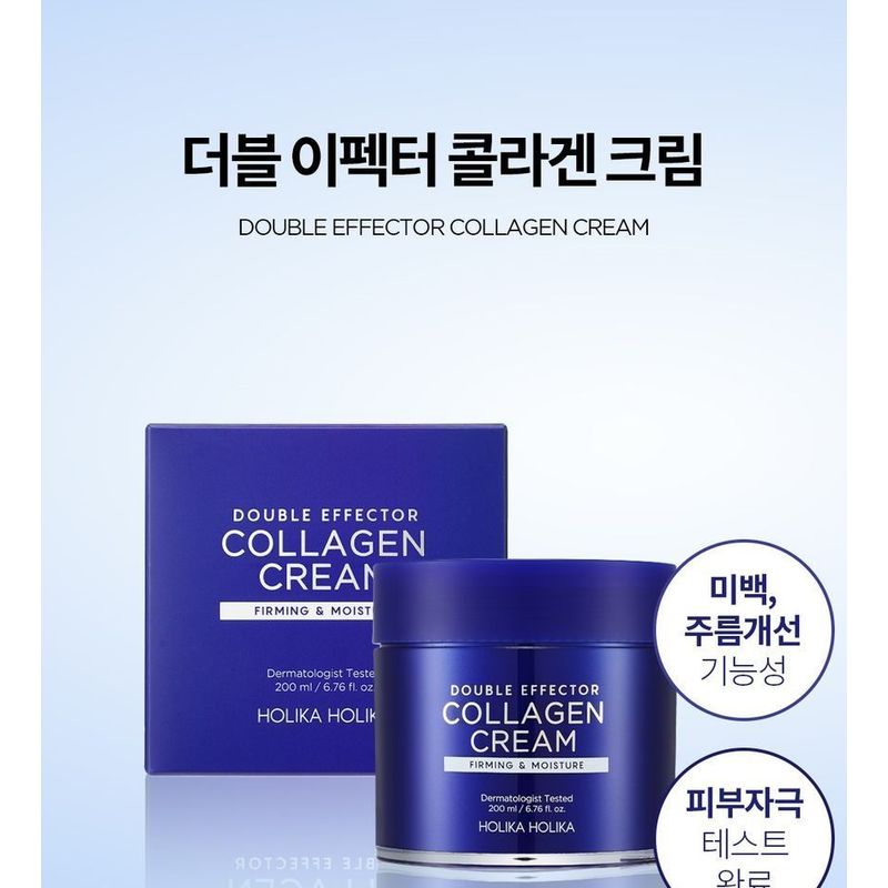 HOLIKA HOLIKA - Double Effector Collagen Cream
