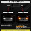 LED Turn Signal Position Kit for Vezel RV Vehicles VEZEL RV Turn Signal Position Custom Parts Accessories Dress Up M YOURS. Y612-001 [5]