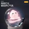 Internet Celebrity Drifting Bottle Water Small Yellow Duck Water Summer Beach Water Children'S Luminous Toys