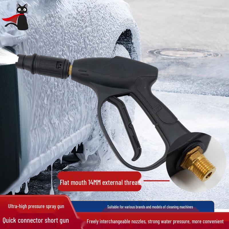 Heimaoxia High-Pressure Car Wash Spray Gun
