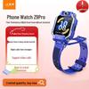 Little Genius Z9 Pro Kids Smartwatch (CN Version)