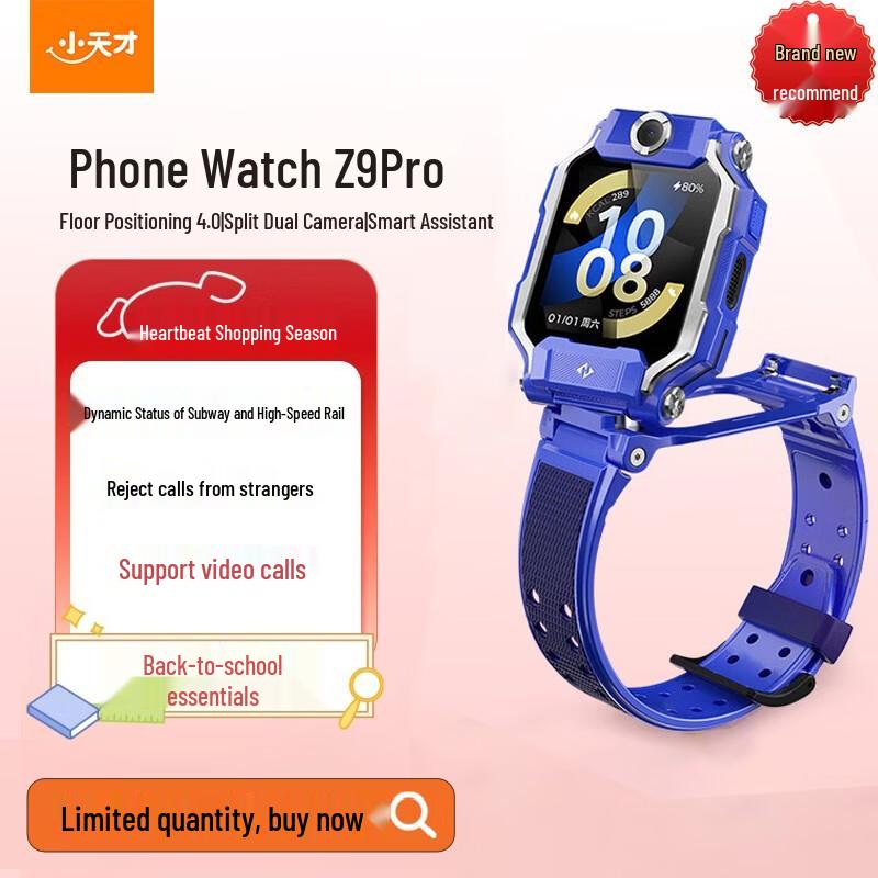 Little Genius Z9 Pro Kids Smartwatch (CN Version)
